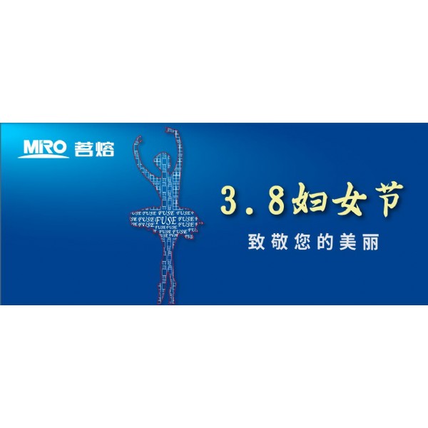 遇見更好的你 | 祝所有女性節(jié)日快樂！